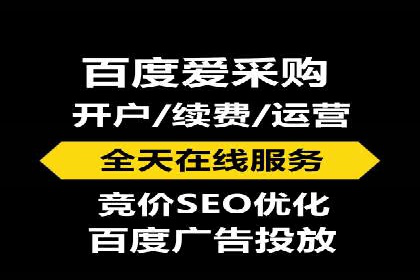 百度SEM推广的转化率提升策略